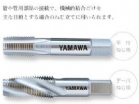 日本YAMAWA...