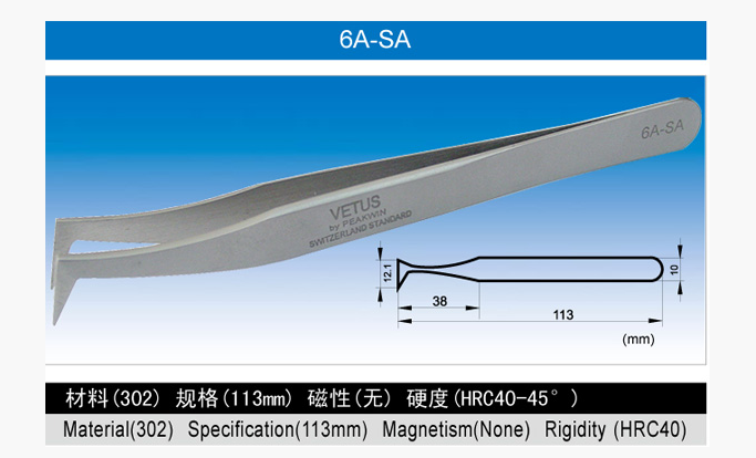 6A-SA不锈钢...