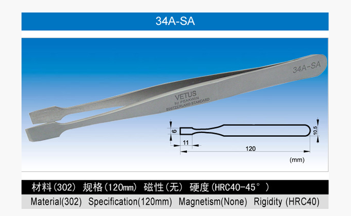 34A-SA不锈...