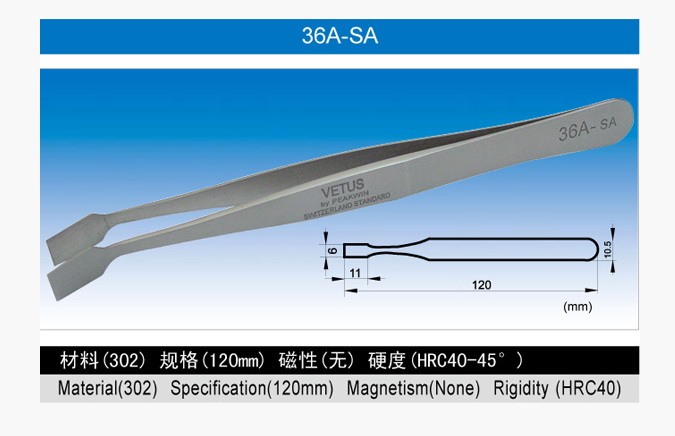 36A-SA不锈...