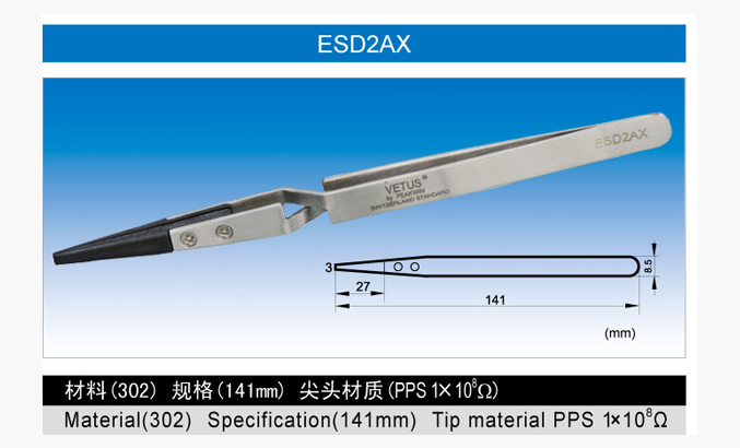 ESD2AX可换...