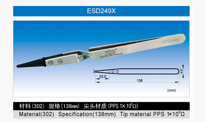 ESD249X可...