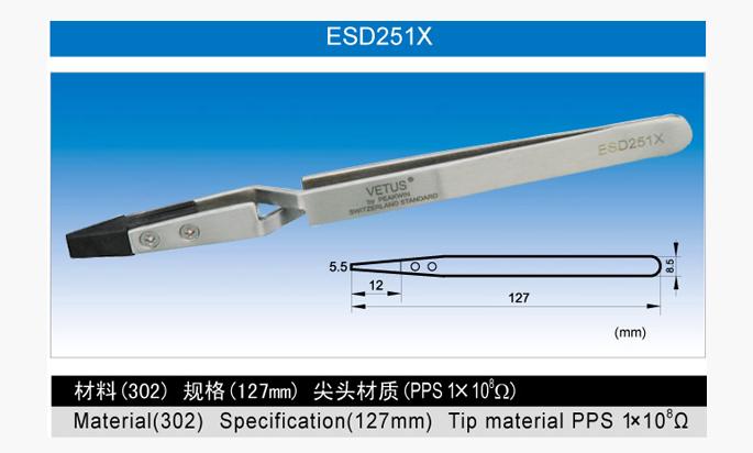 ESD251X可...