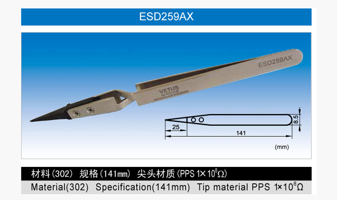 ESD259AX...