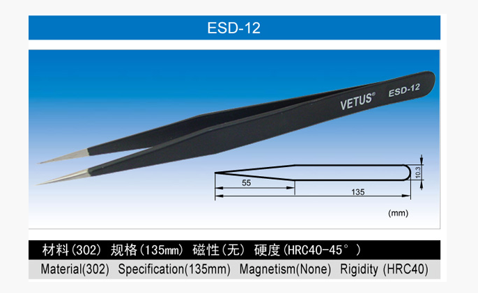 ESD-12不锈...