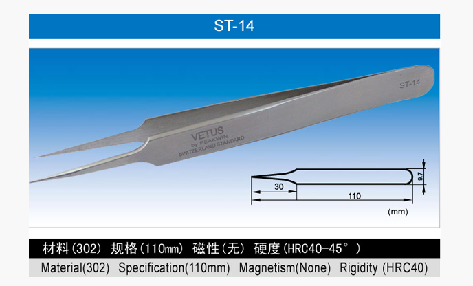 ESD-14不锈...