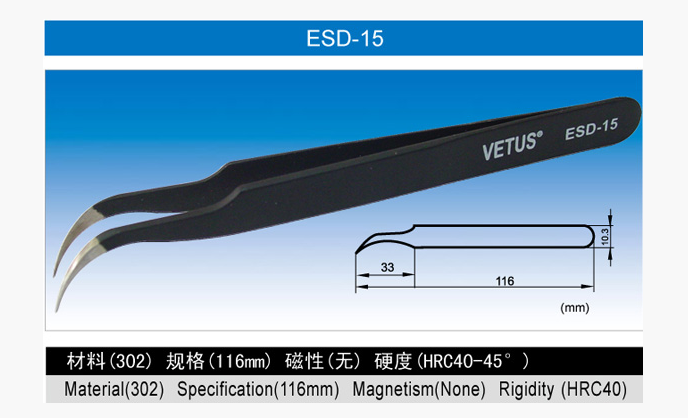 ESD-15不锈...