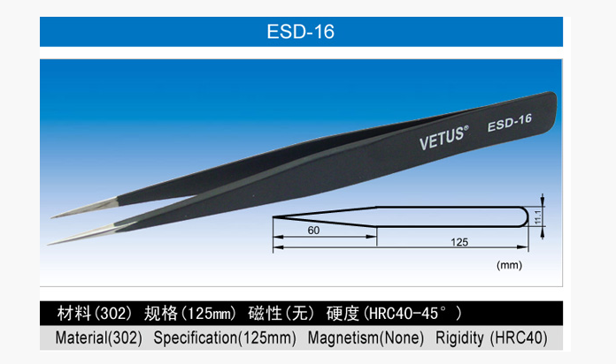 ESD-16不锈...