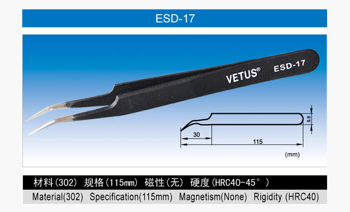 ESD-17不锈...