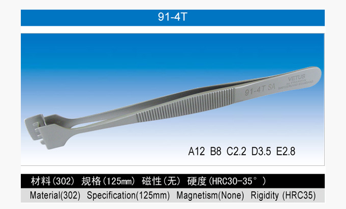 91-4T晶元片...