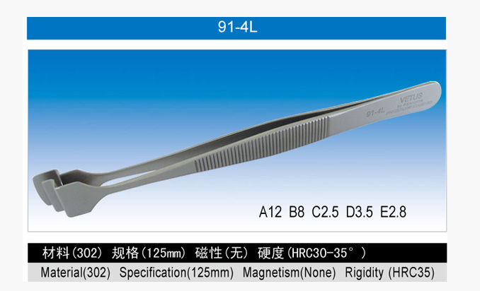 91-4L晶元片...