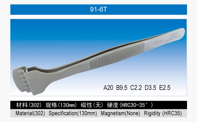 91-6T晶元片...