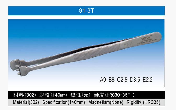 91-3T晶元片...